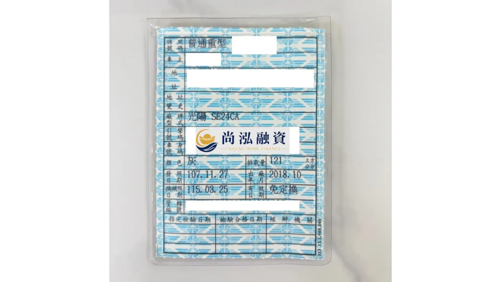 還有貸款但借款成功5萬元